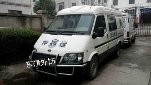 全顺依维柯改装福特全顺改装护杠