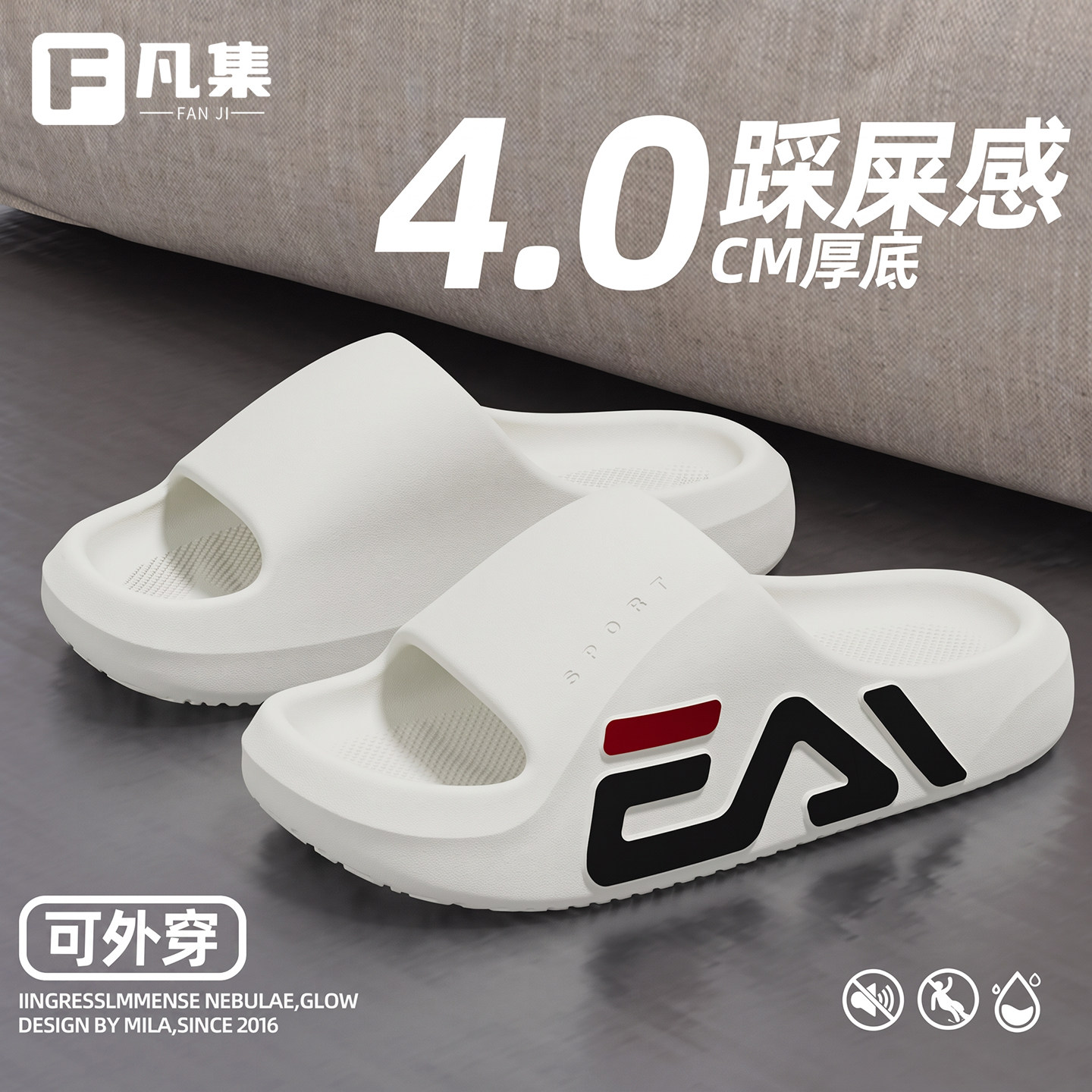 凡集男女同款EVA运动风格潮流图片