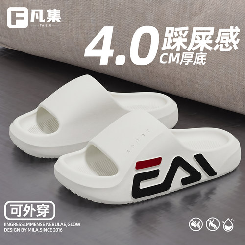 凡集男女同款EVA运动风格潮流