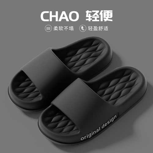 轻便拖鞋凡集柔软eva情侣男士