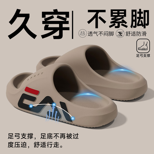 凡集足弓支撑男士凉拖鞋厚底运动