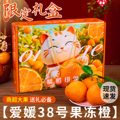 甄选果王商超品质精心挑选