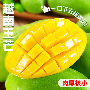 越南进口玉芒新鲜应季水果10斤热带生吃青皮大芒果香甜心芒果特产