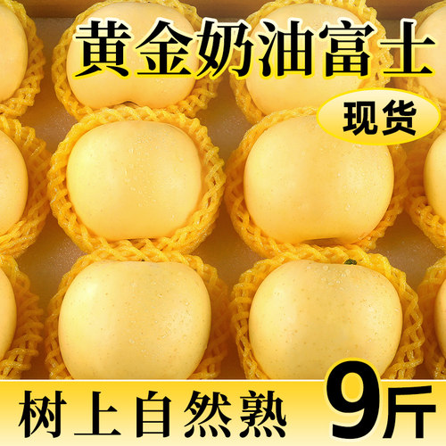 炫不停的黄金奶油富士~超脆超甜