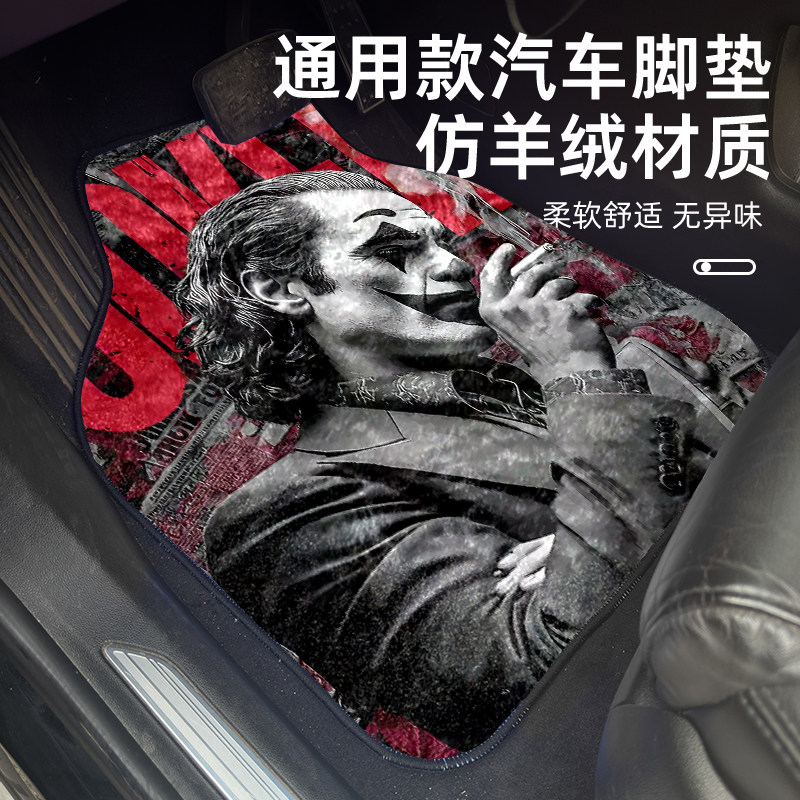 2025新款潮牌汽车脚垫通用地毯车内防脏垫主驾驶车垫子防脏保护垫