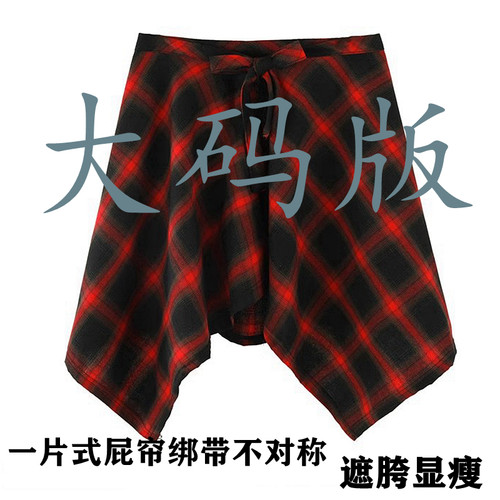 大码格子一片式屁帘遮臀裙