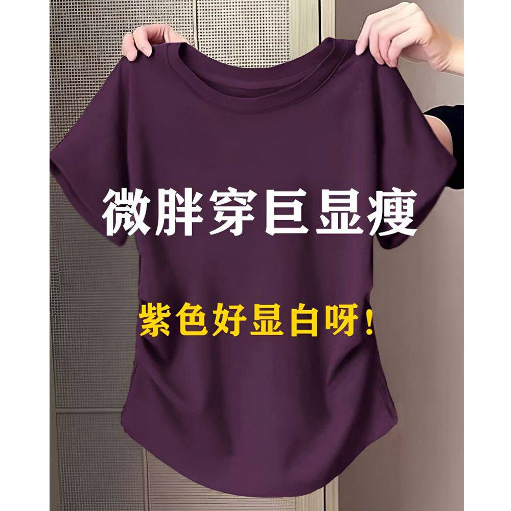 纯棉短袖t恤衫女夏季爆款修身收腰褶皱设计感圆领体恤别致上衣女