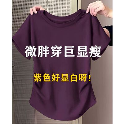 夏季纯棉修身褶皱圆领短袖T恤女