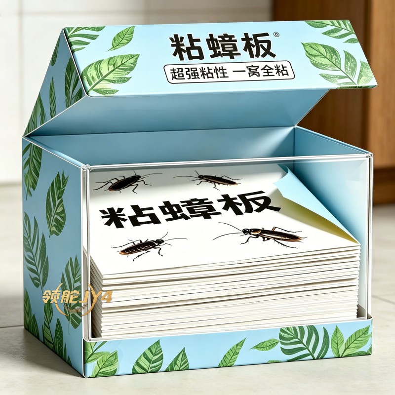 强力强效蟑螂粘板厨房餐厅家用