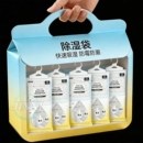 买10送20 防潮剂干燥剂去湿神器防霉衣柜除湿挂件 家用除湿袋挂式