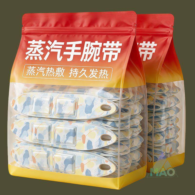 蒸汽热敷草本暖手护腕贴