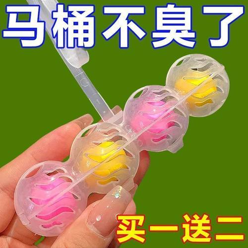 马桶清洁球悬挂式挂球厕所除臭
