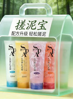 大容量搓泥宝去死皮去角质