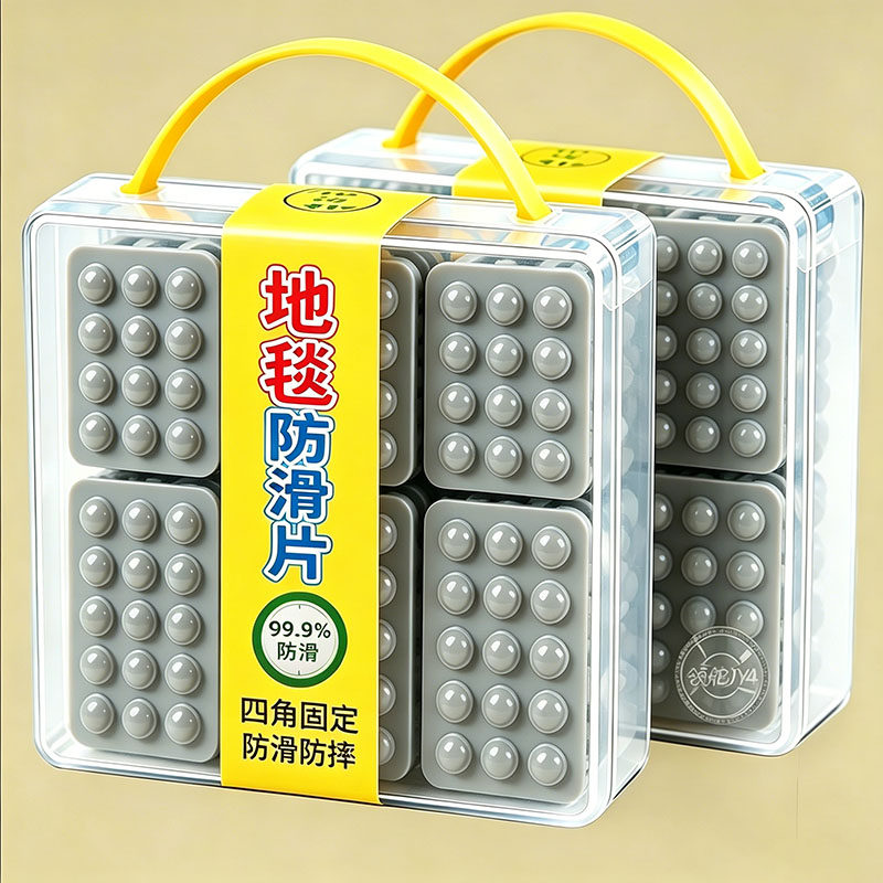 防滑吸盘固定不鼓包地毯