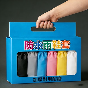 不湿鞋】反复使用雨靴套防水鞋套硅胶防滑雨鞋套户外防雨男女加厚