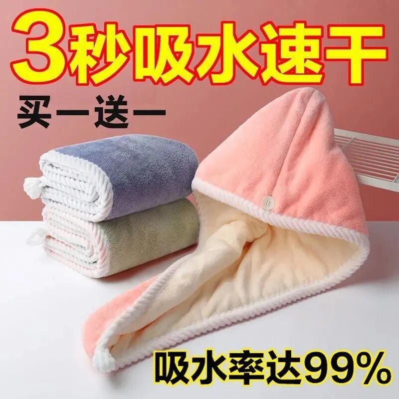 3秒吸水速干洗浴干发帽超强吸水珊瑚绒浴帽洗头毛巾包头不掉毛擦