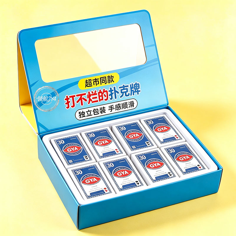 清仓加厚大字耐打可水洗扑克牌