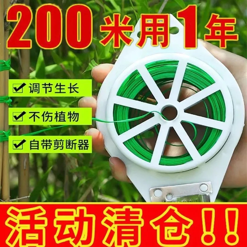 特价】植物固定专用园艺绑线包塑扎带铁丝扎线月季爬藤绳扎带绑花