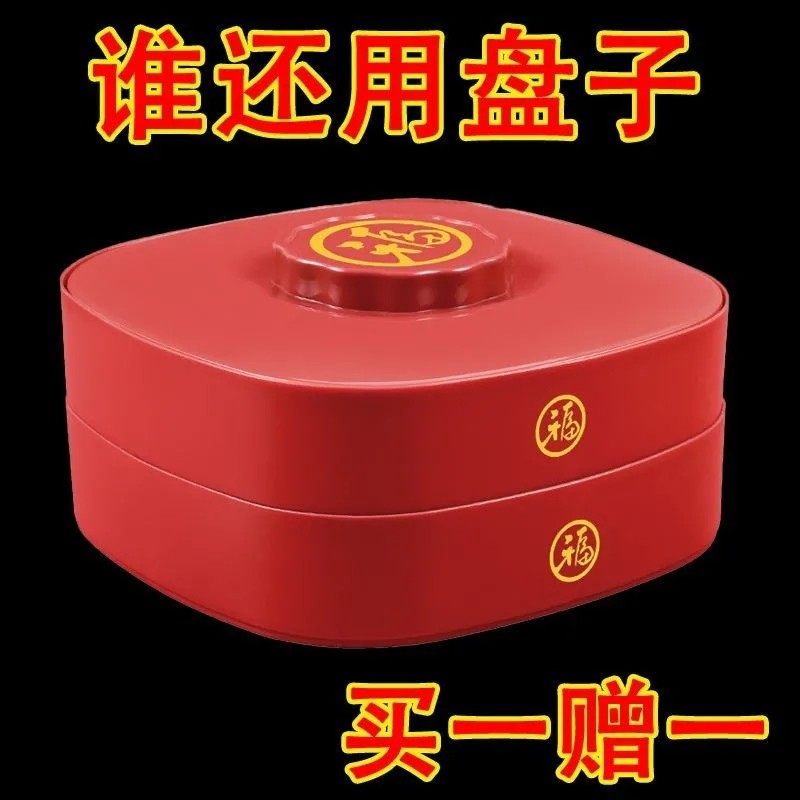 红色中式糖果盒本命年福字分格收纳盒新年喜庆用品零食婚房装扮