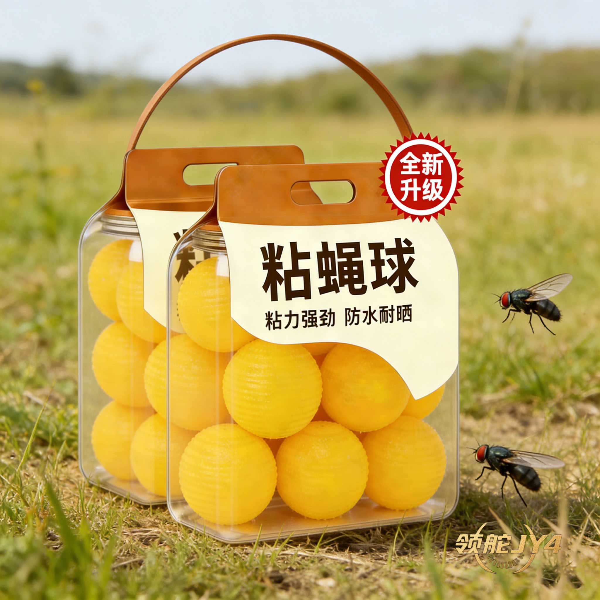 果园强力诱粘防虫粘蝇球