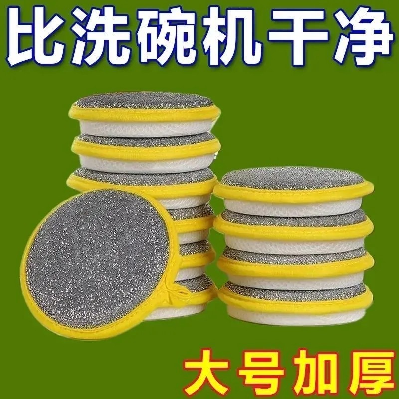清仓福利】厨房不沾油刷锅神器家用洗碗布双面元宝巾海绵块超干净,家庭/个人清洁工具,抹布,淘宝优惠券,粉丝福利购,淘宝优惠卷
