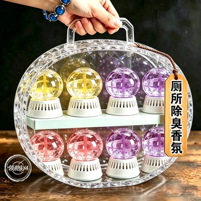 【倒置香薰】厕所除臭浴室卫生间除异味香味持久清新味道设计简约