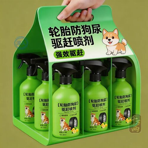 室外长效防狗尿禁区喷雾