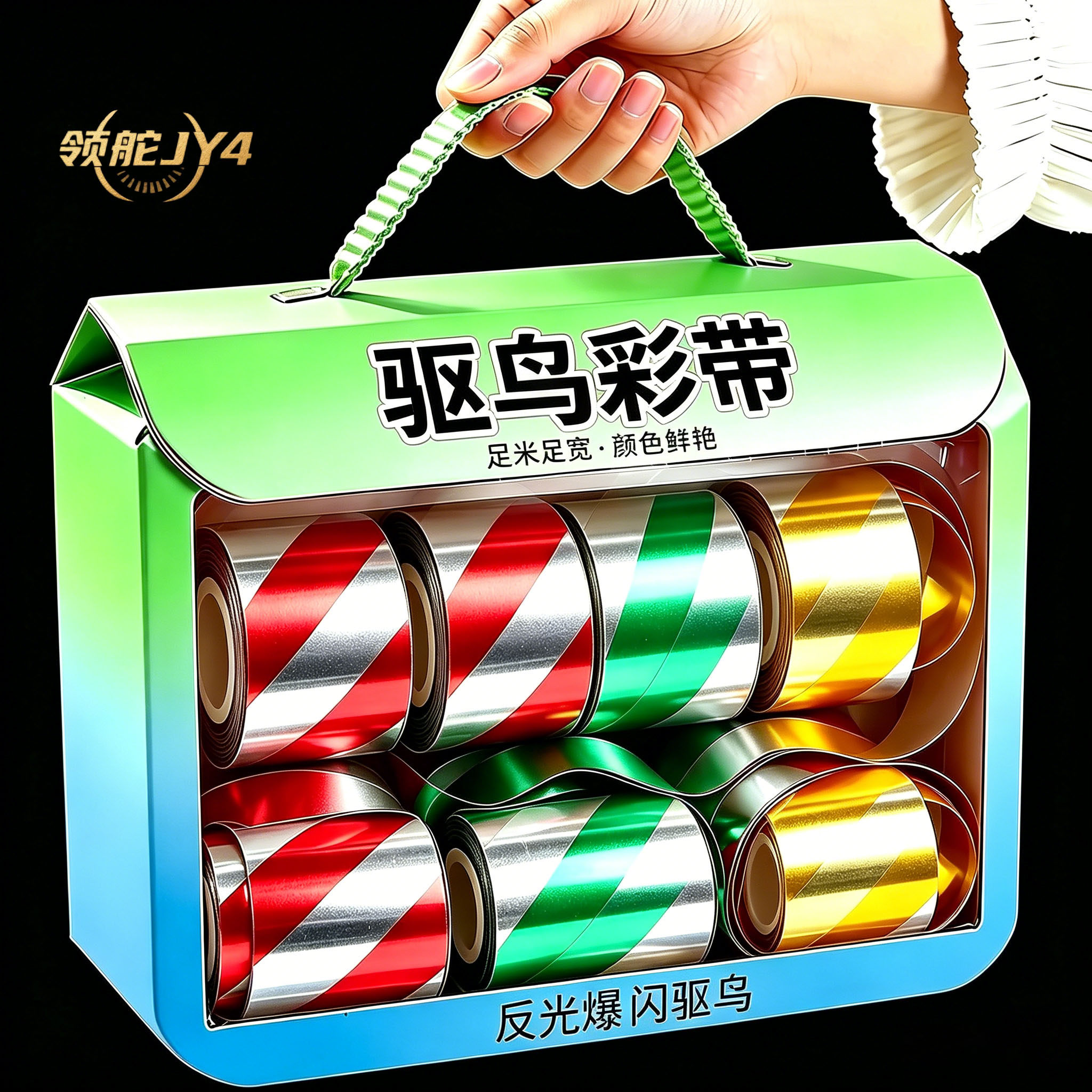 双面爆闪】赶鸟神器赶鸟感应器赶鸟加宽彩带新款农田赶鸟防鸟器