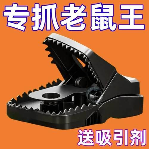 家用强力粘鼠板灭鼠神器