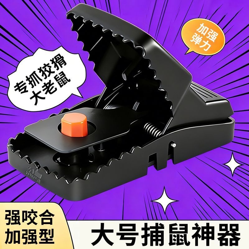 10个装家用全自动老鼠笼捕鼠器