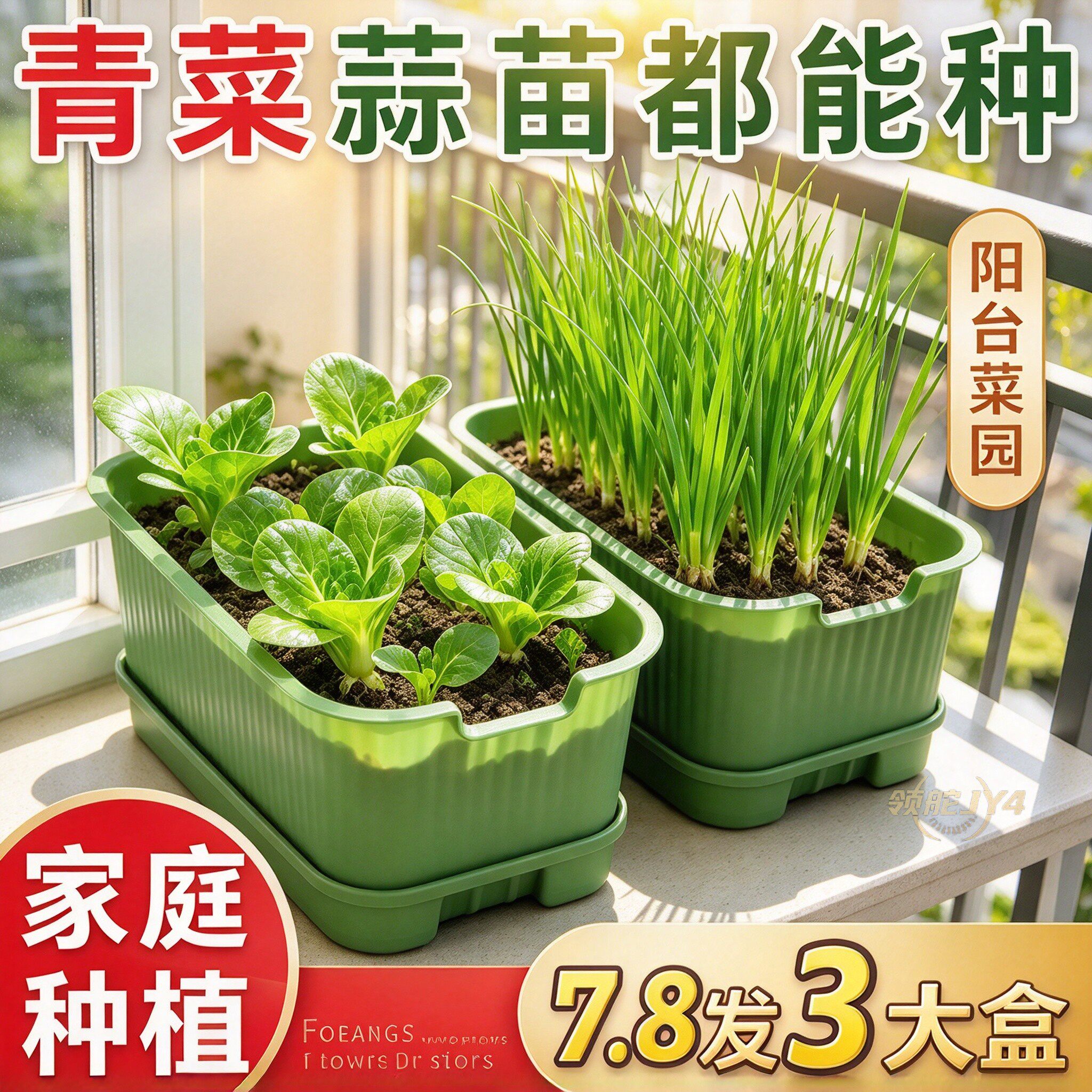 阳台长方形高脚免安装种植盆