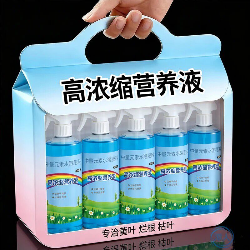 高浓缩通用植物营养液补水修复