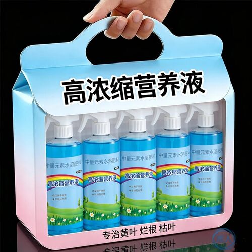 高浓缩通用植物营养液补水修复