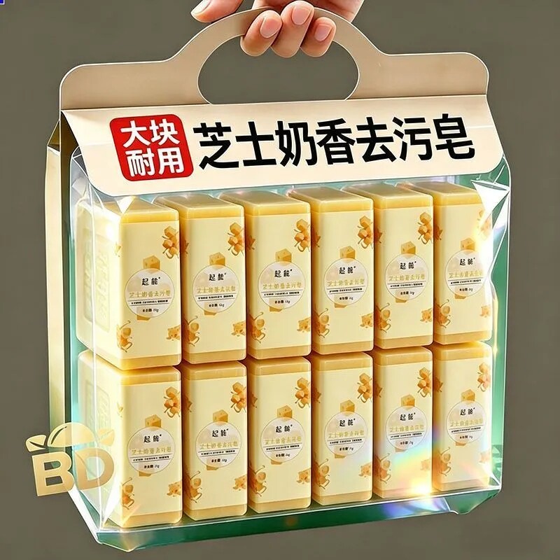 多肉葡萄温和棉麻领口清洁皂图片
