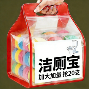 水蜜桃香洁厕宝除垢除臭礼盒装
