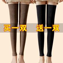 加长过膝长筒袜子女款护膝袜套冬季加绒加厚加大腿袜高筒保暖腿袜