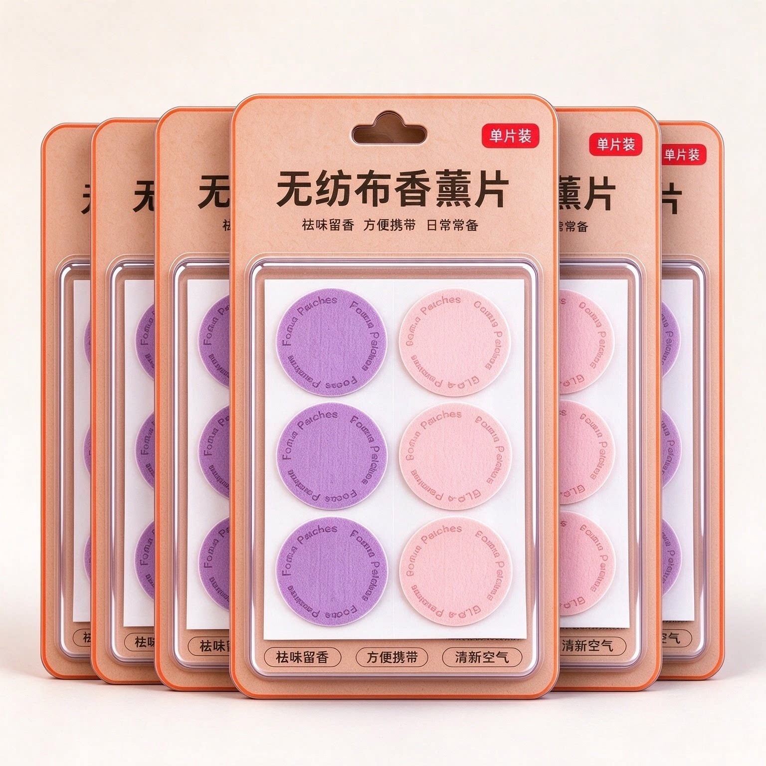 108贴无纺布香薰鞋贴除味除臭
