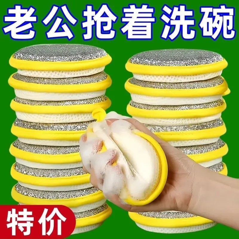 新客福利】厨房不沾油刷锅神器家用洗碗布双面元宝巾海绵块超干净,家庭/个人清洁工具,抹布,淘宝优惠券,粉丝福利购,淘宝优惠卷