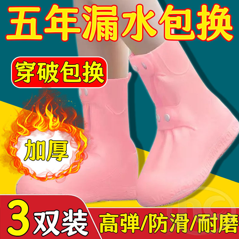 双排扣防水鞋套硅胶防滑雨鞋套加厚耐磨脚套户外防雨新款非一次性