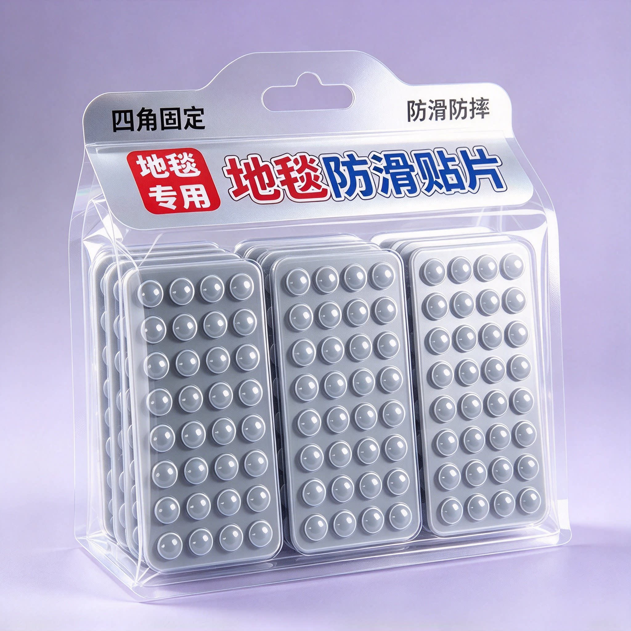 硅胶防滑贴片吸盘固定贴