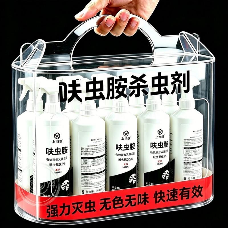 【上尚堂呋虫胺】杀虫剂灭虫剂除虫神器蟑螂庭院绿植家用全屋适用