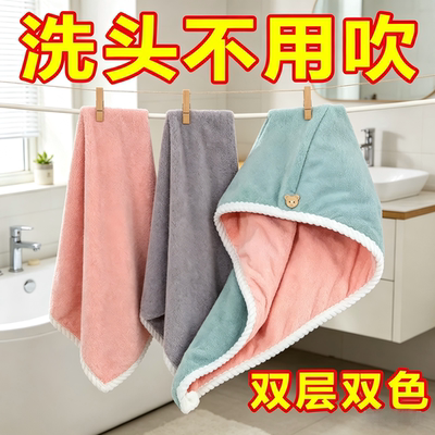 双层加厚强速吸水干发帽