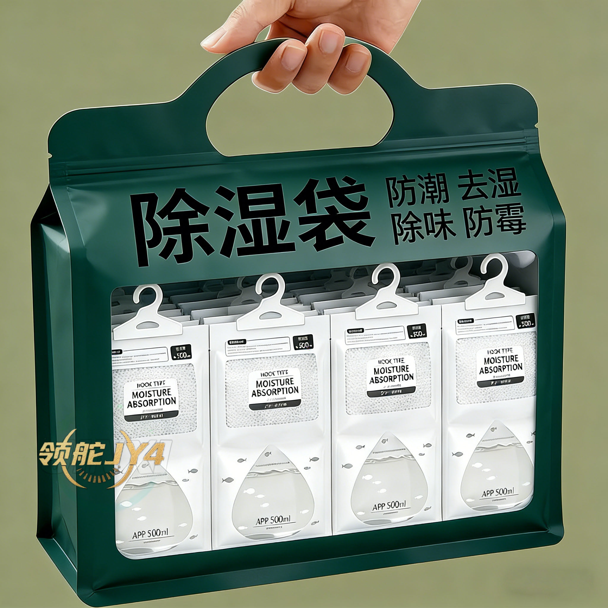 挂式除湿袋衣柜鞋柜防潮防霉