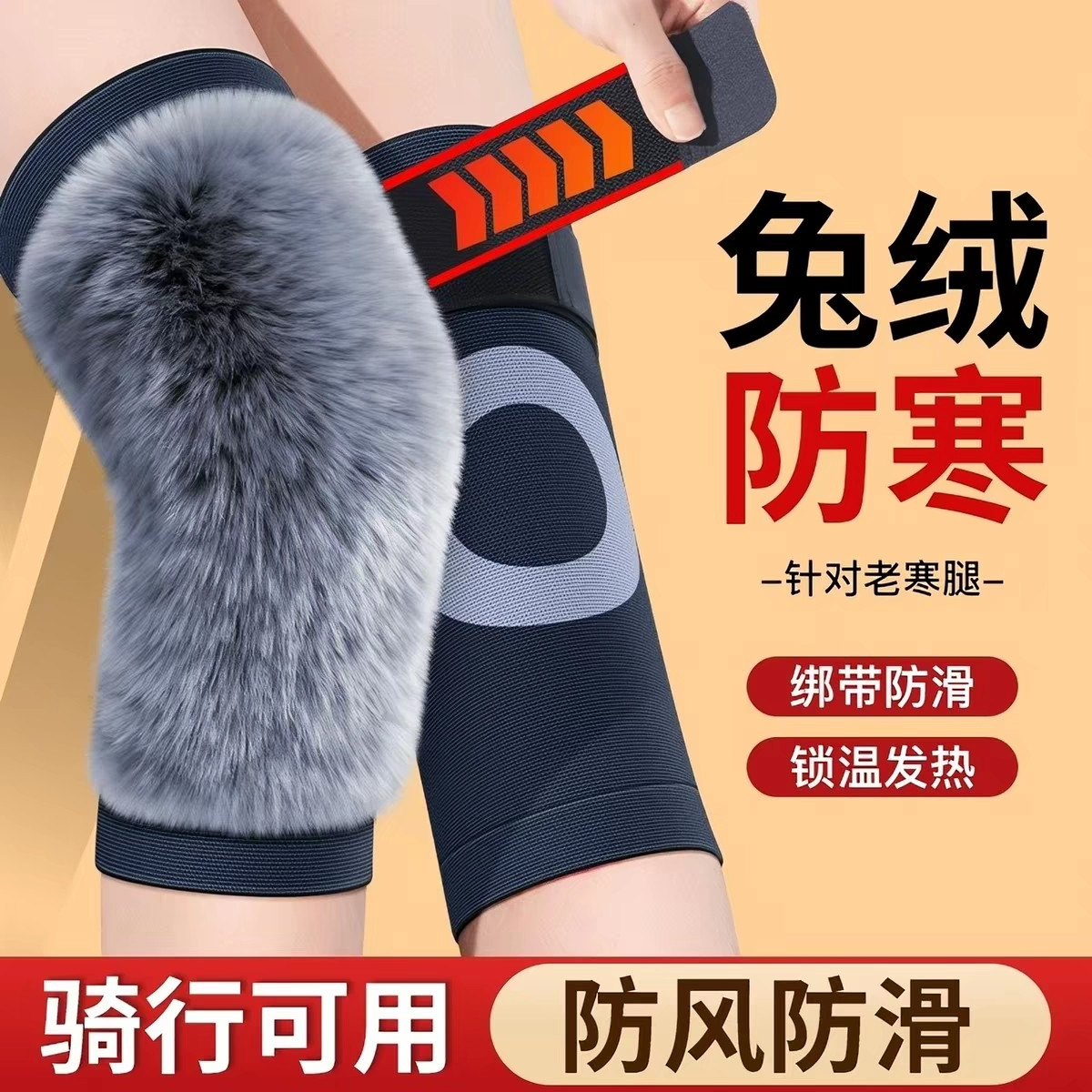6只装】加绒加厚保暖护膝中筒袜