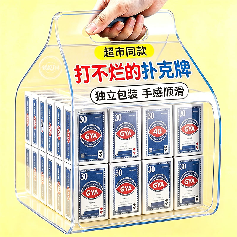 送麻将牌】加厚扑克牌大字加硬纸牌娱乐棋牌室斗地主耐打其可水洗