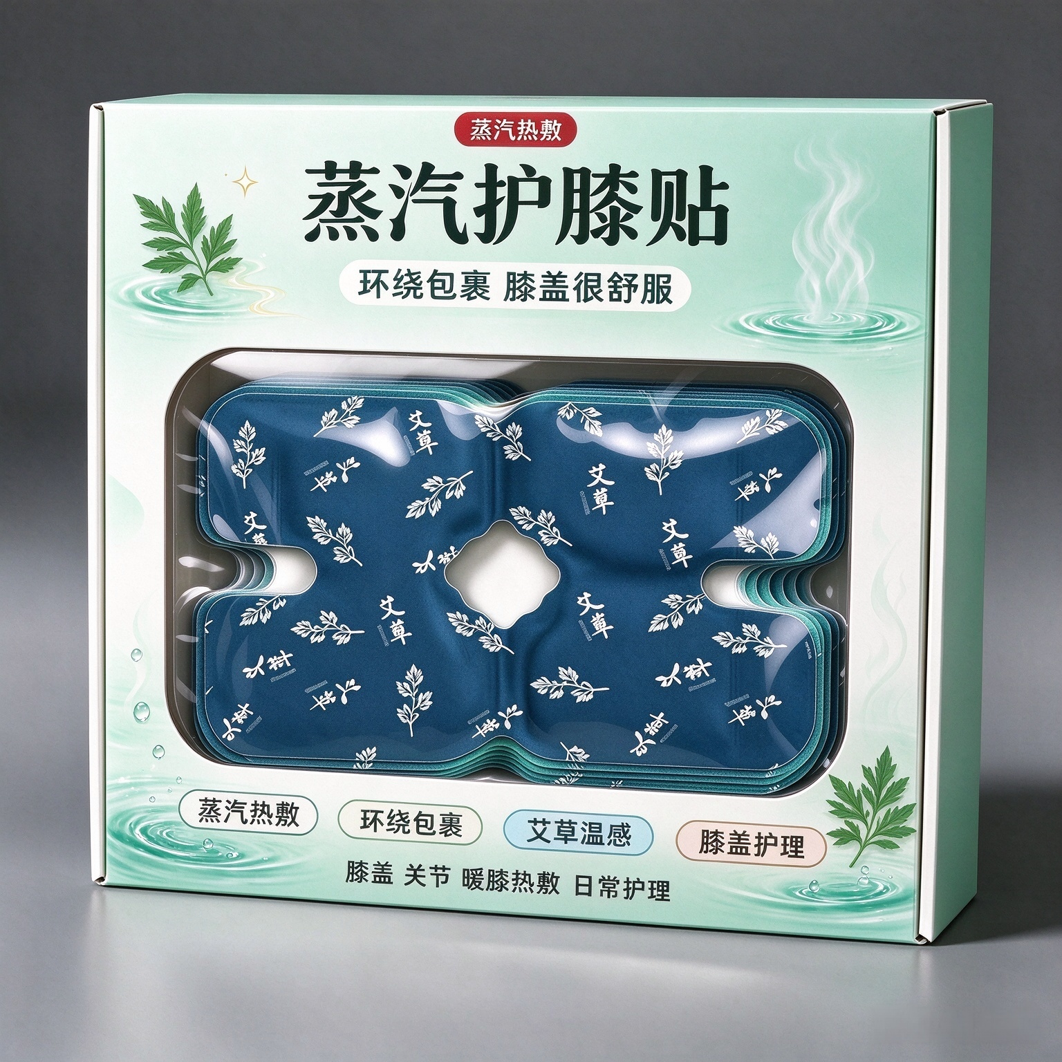 蒸汽环绕暖膝贴热敷护膝