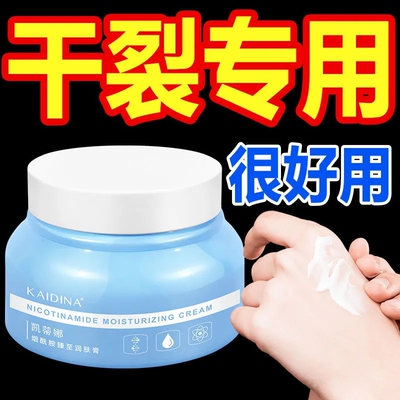凡士林面霜补水保湿身体乳秋冬