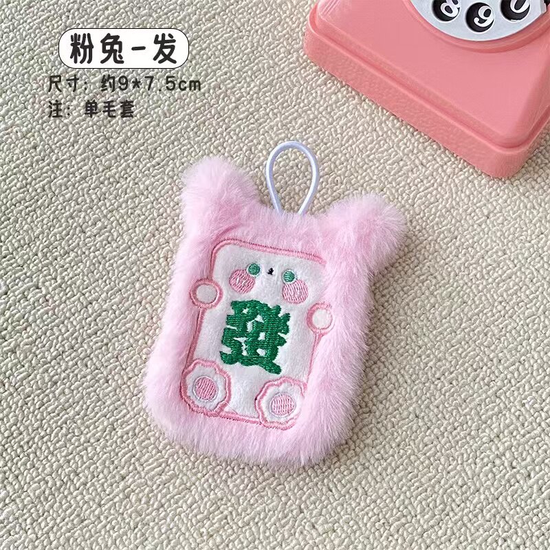 귀여운 플러시 손난로 손난로 계란 학생들은 미니 휴대용 자체 가열 교체 코어 베이비 워머를 가지고 다닙니다