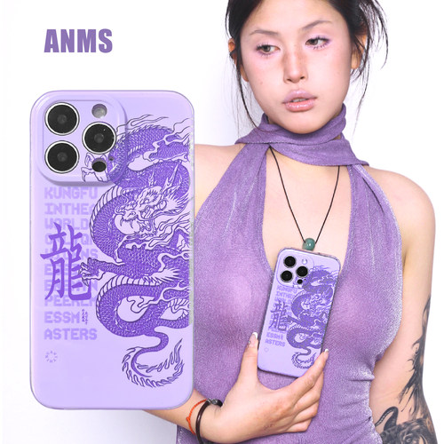 ANMS《丁香紫龙》亚系甜辣 新中式 情侣壳 港风 双层印刷 苹果 全包光面 透明边防摔带气囊 手机壳