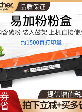 富士施乐黑白激光打印机